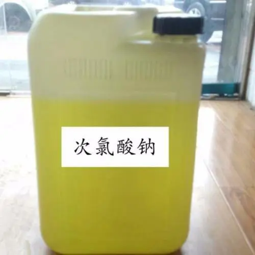 次氯酸鈉