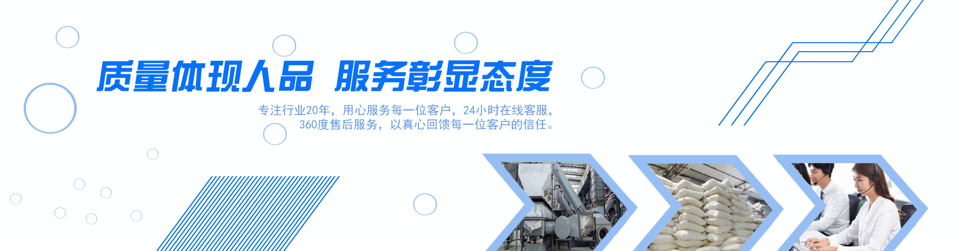 聚合硫酸鐵